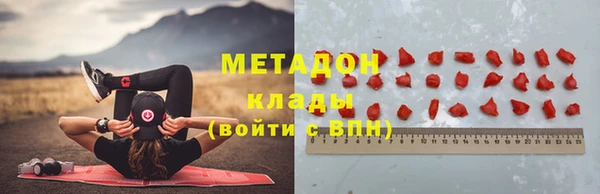 MDMA Бугульма