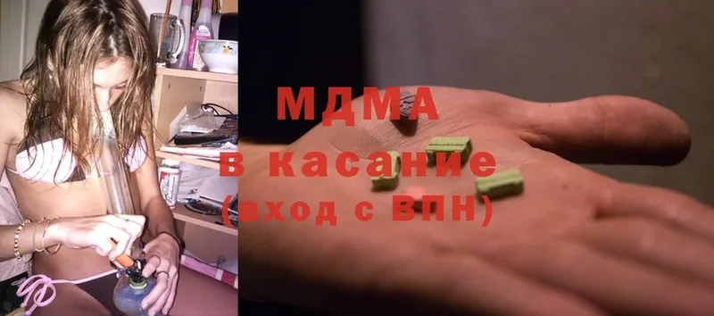 MDMA молли  Мегион 